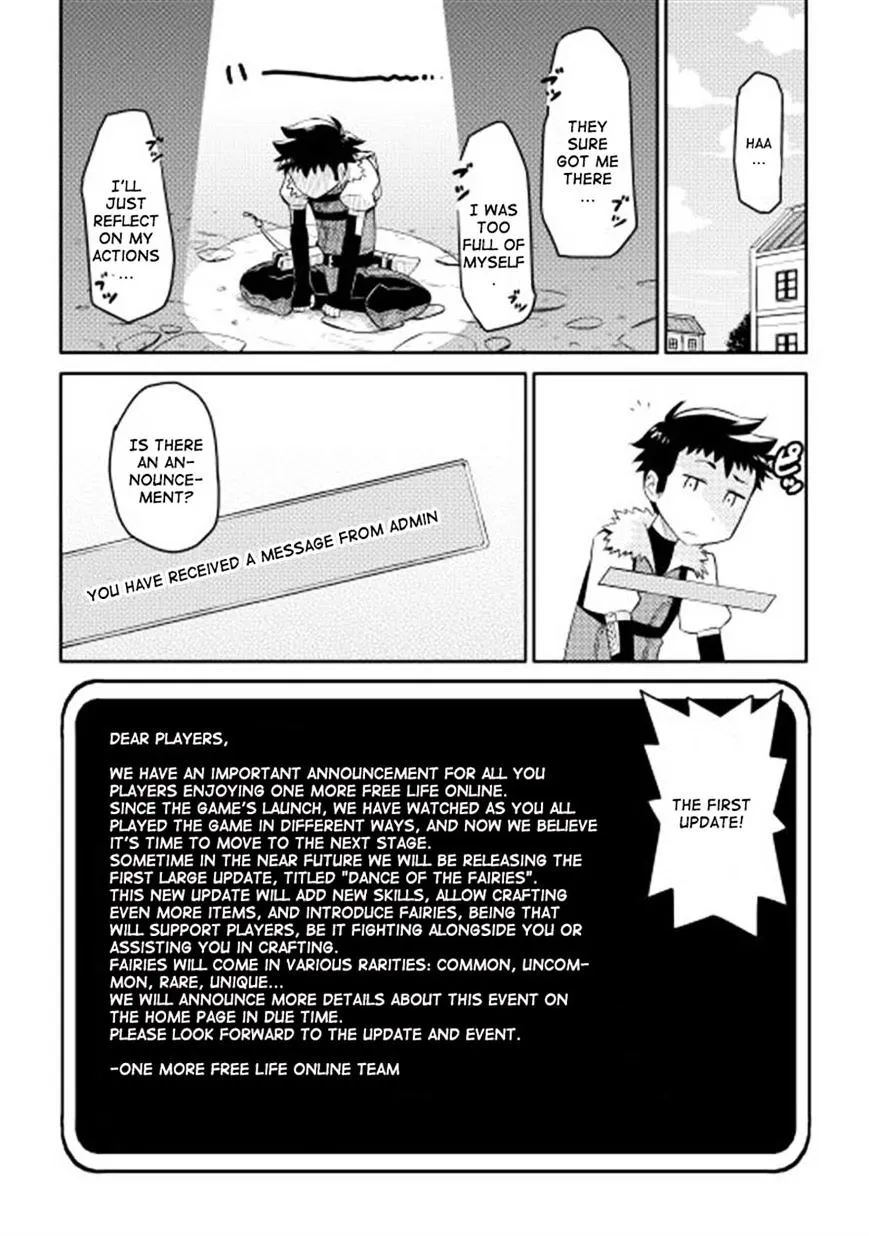 Toaru Ossan no VRMMO Katsudouki - Page 3