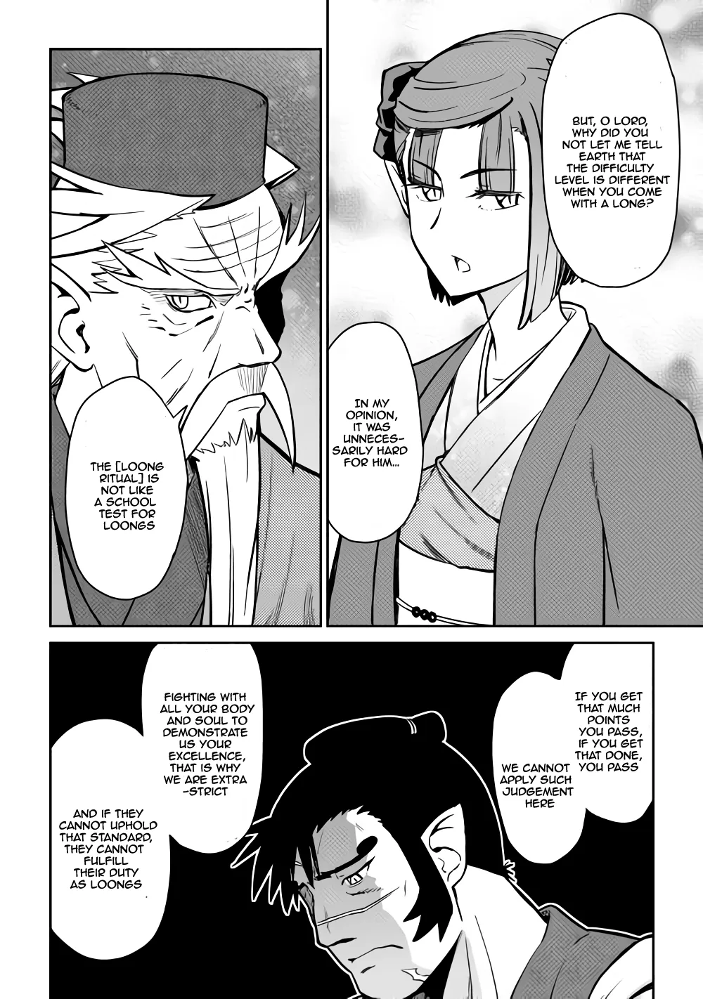 Toaru Ossan no VRMMO Katsudouki - Page 16