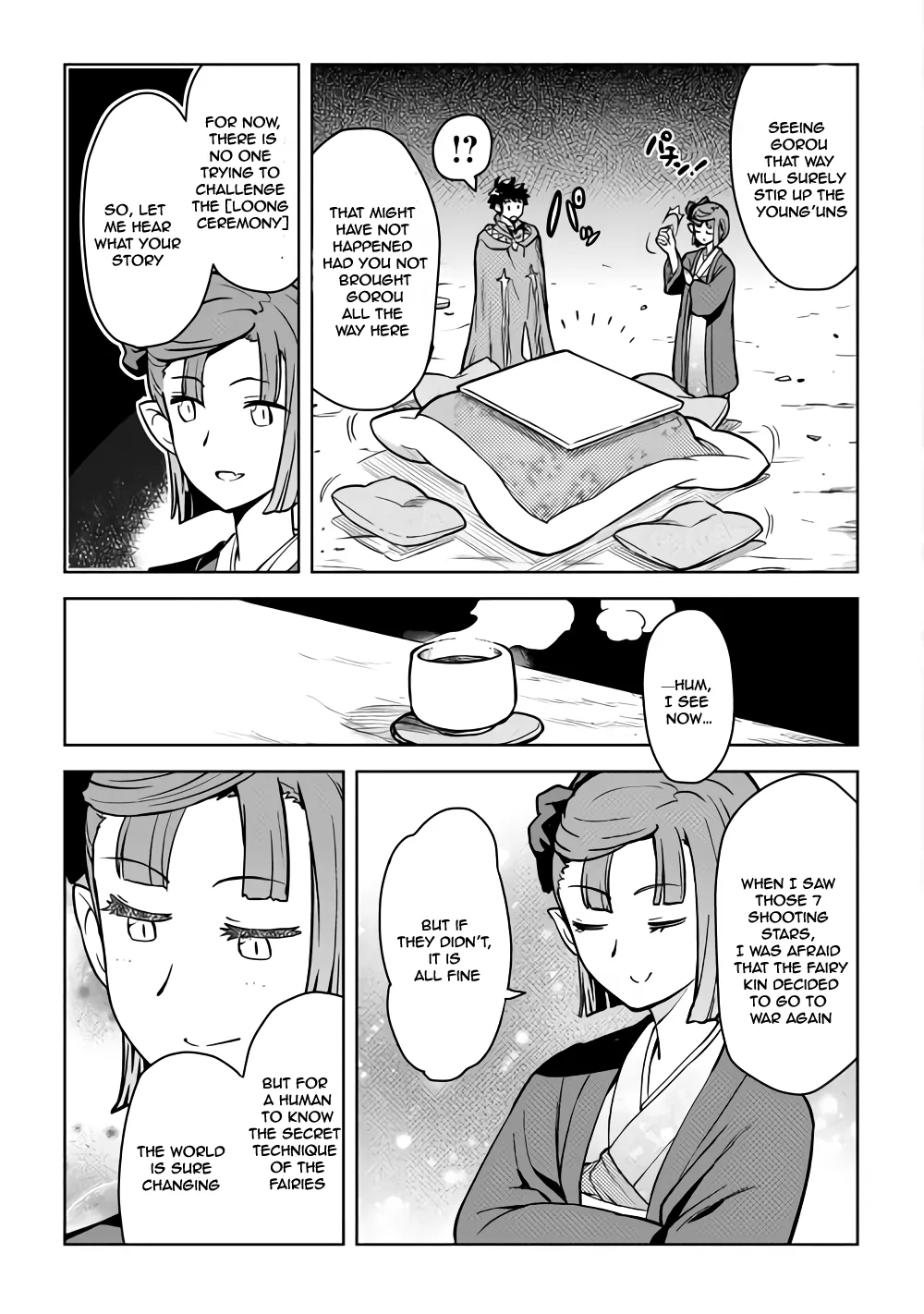 Toaru Ossan no VRMMO Katsudouki - Page 9