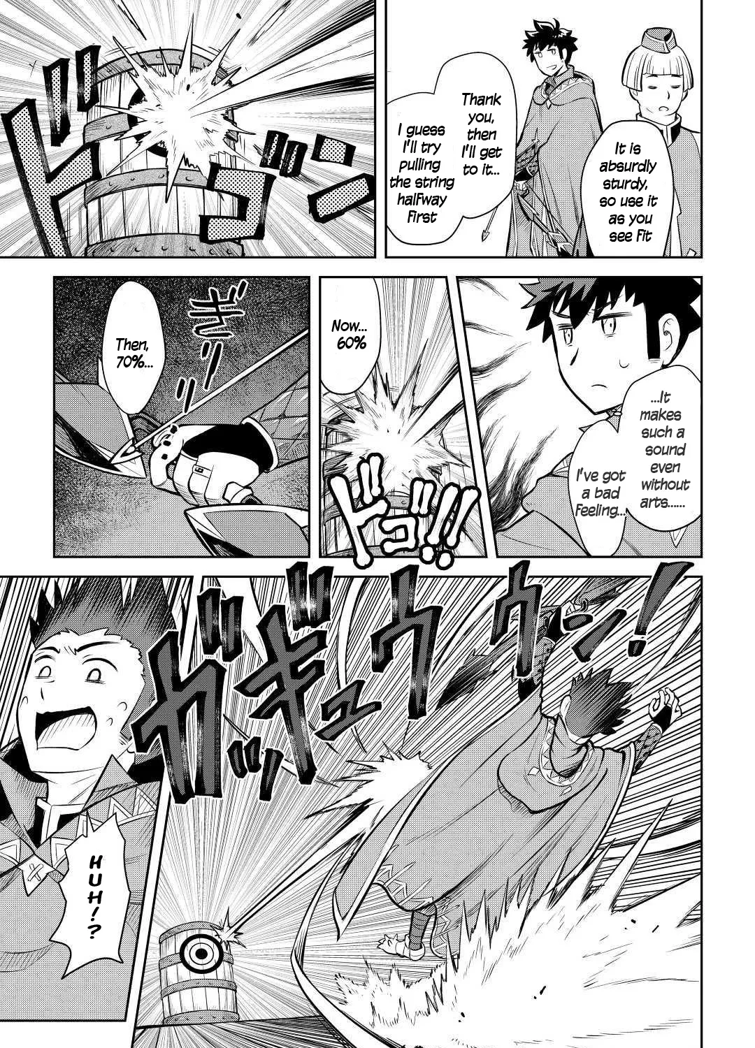 Toaru Ossan no VRMMO Katsudouki - Page 29