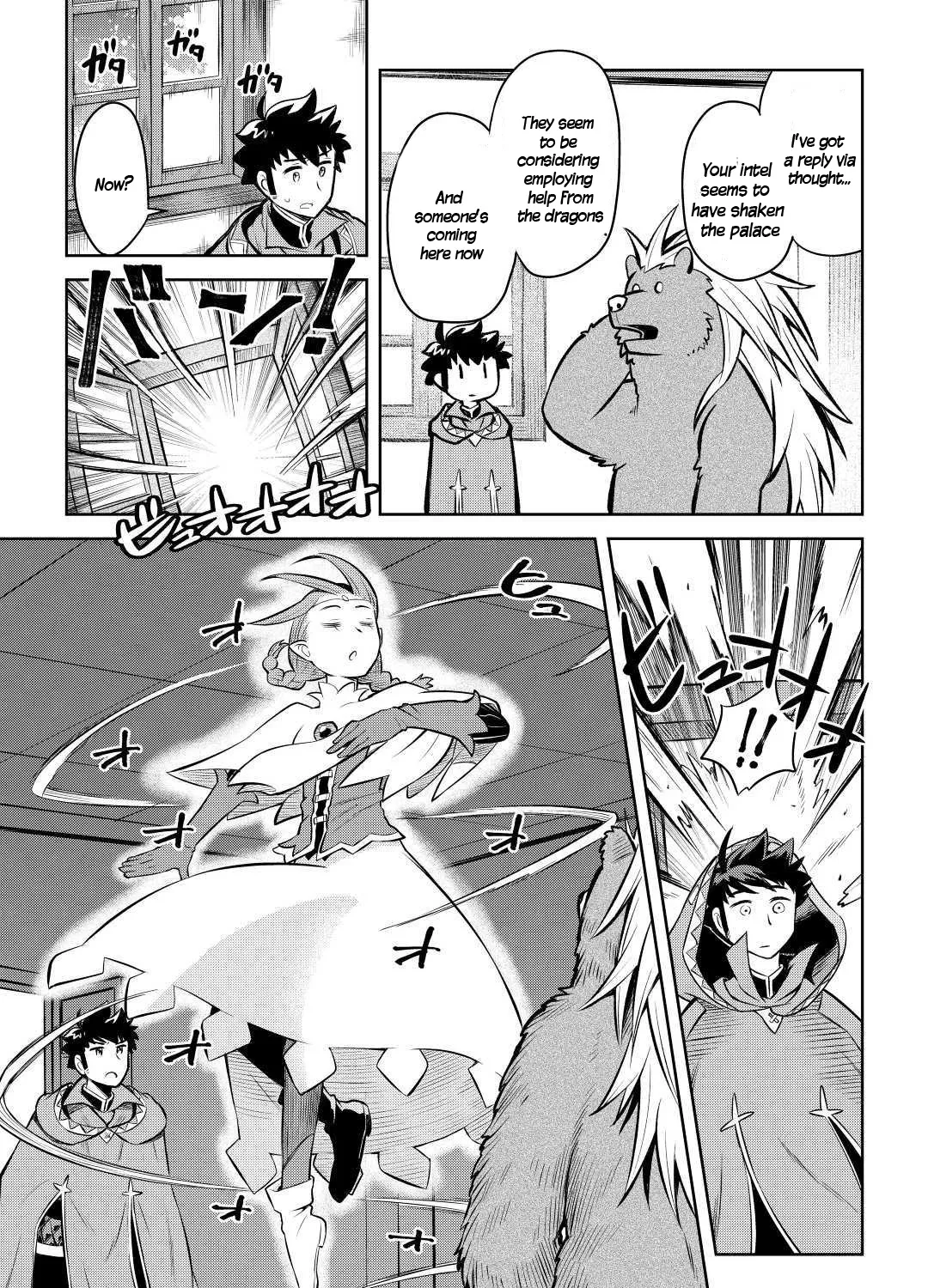 Toaru Ossan no VRMMO Katsudouki - Page 41