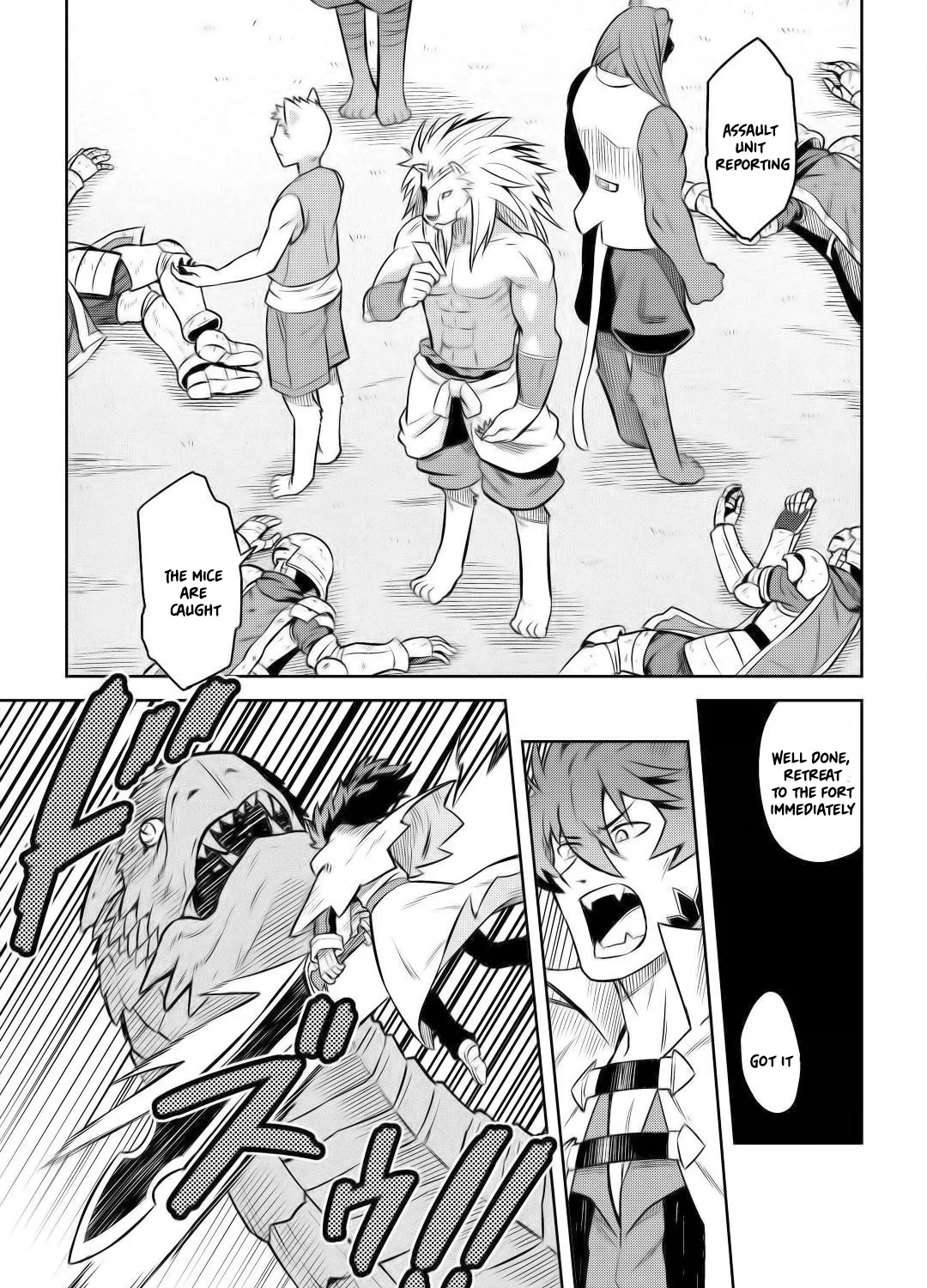 Toaru Ossan no VRMMO Katsudouki - Page 45