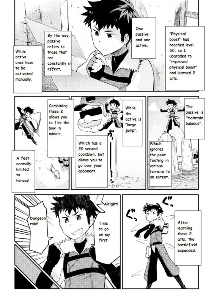 Toaru Ossan no VRMMO Katsudouki - Page 13