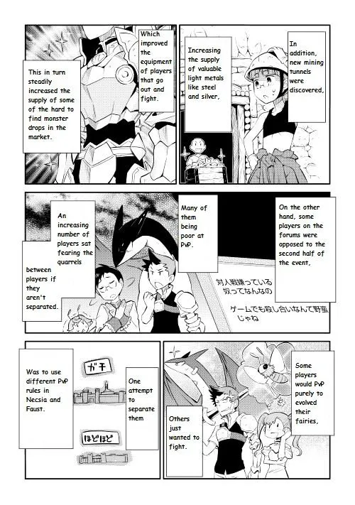 Toaru Ossan no VRMMO Katsudouki - Page 20