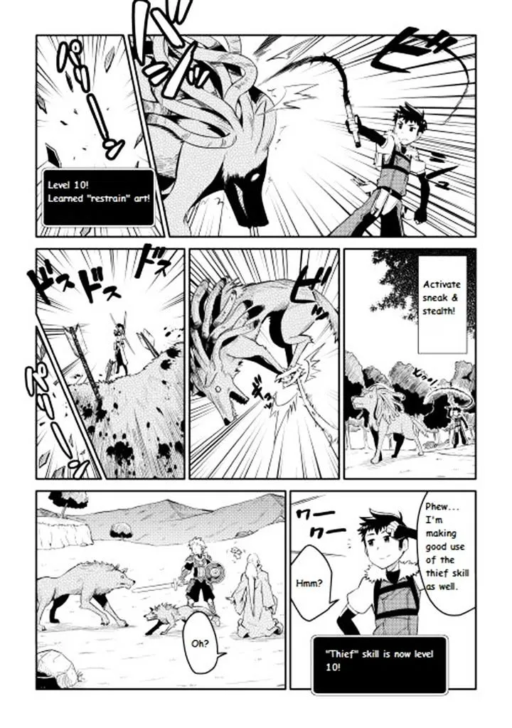 Toaru Ossan no VRMMO Katsudouki - Page 8