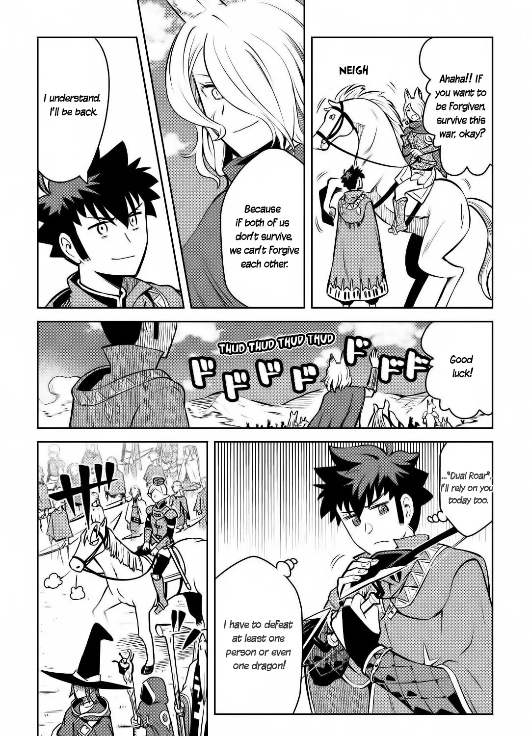 Toaru Ossan no VRMMO Katsudouki - Page 9