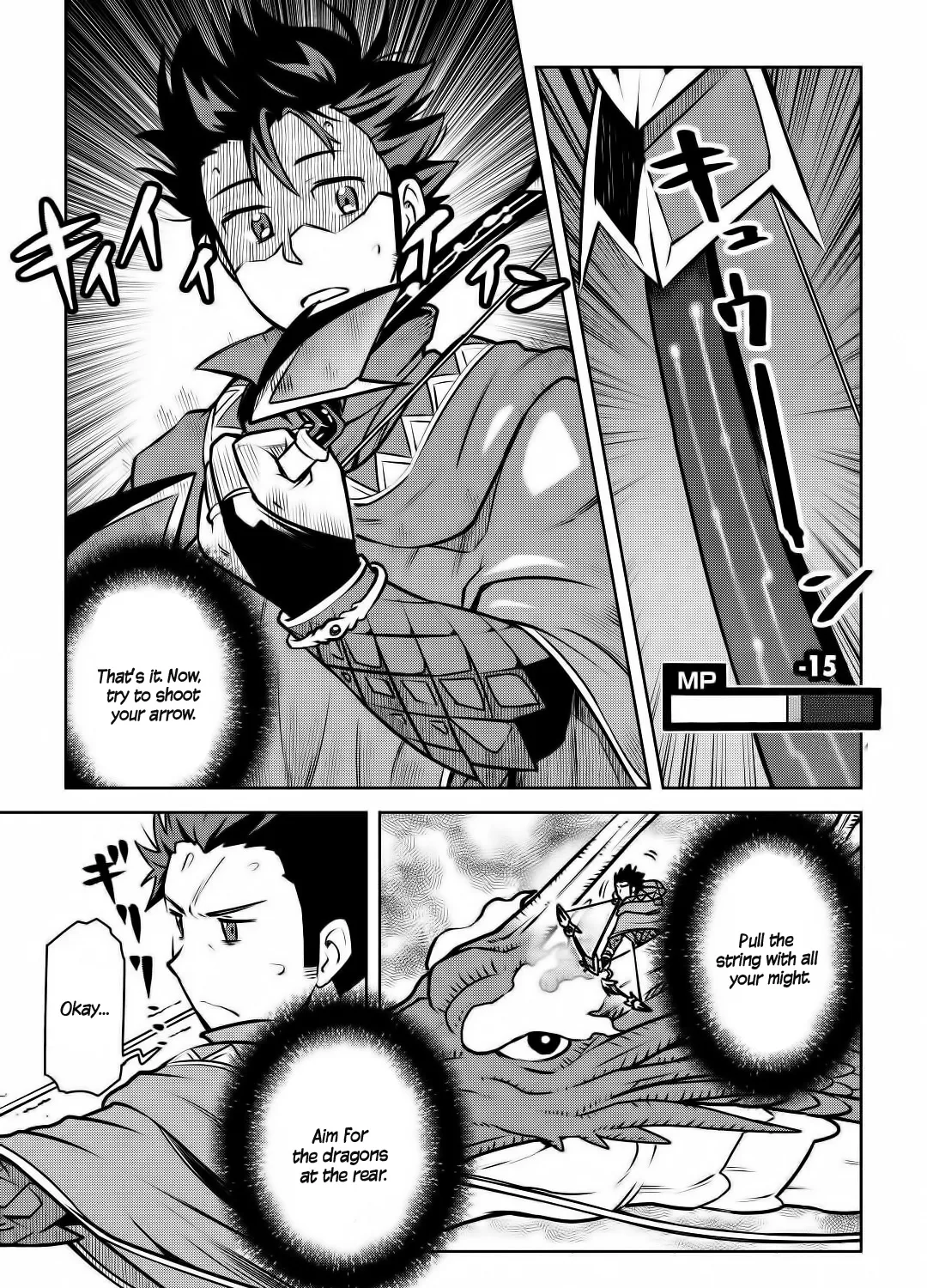 Toaru Ossan no VRMMO Katsudouki - Page 21