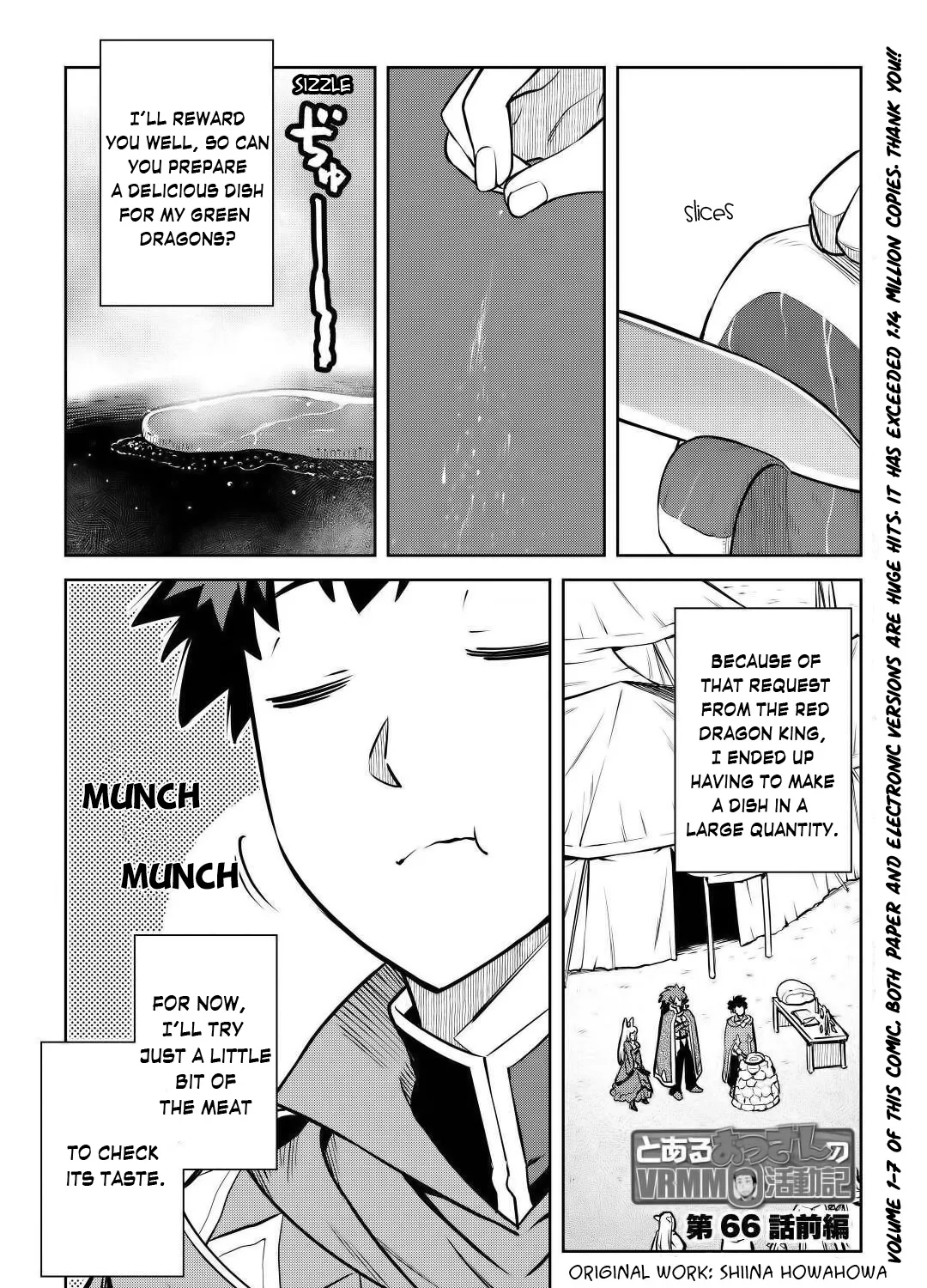 Toaru Ossan no VRMMO Katsudouki - Page 1