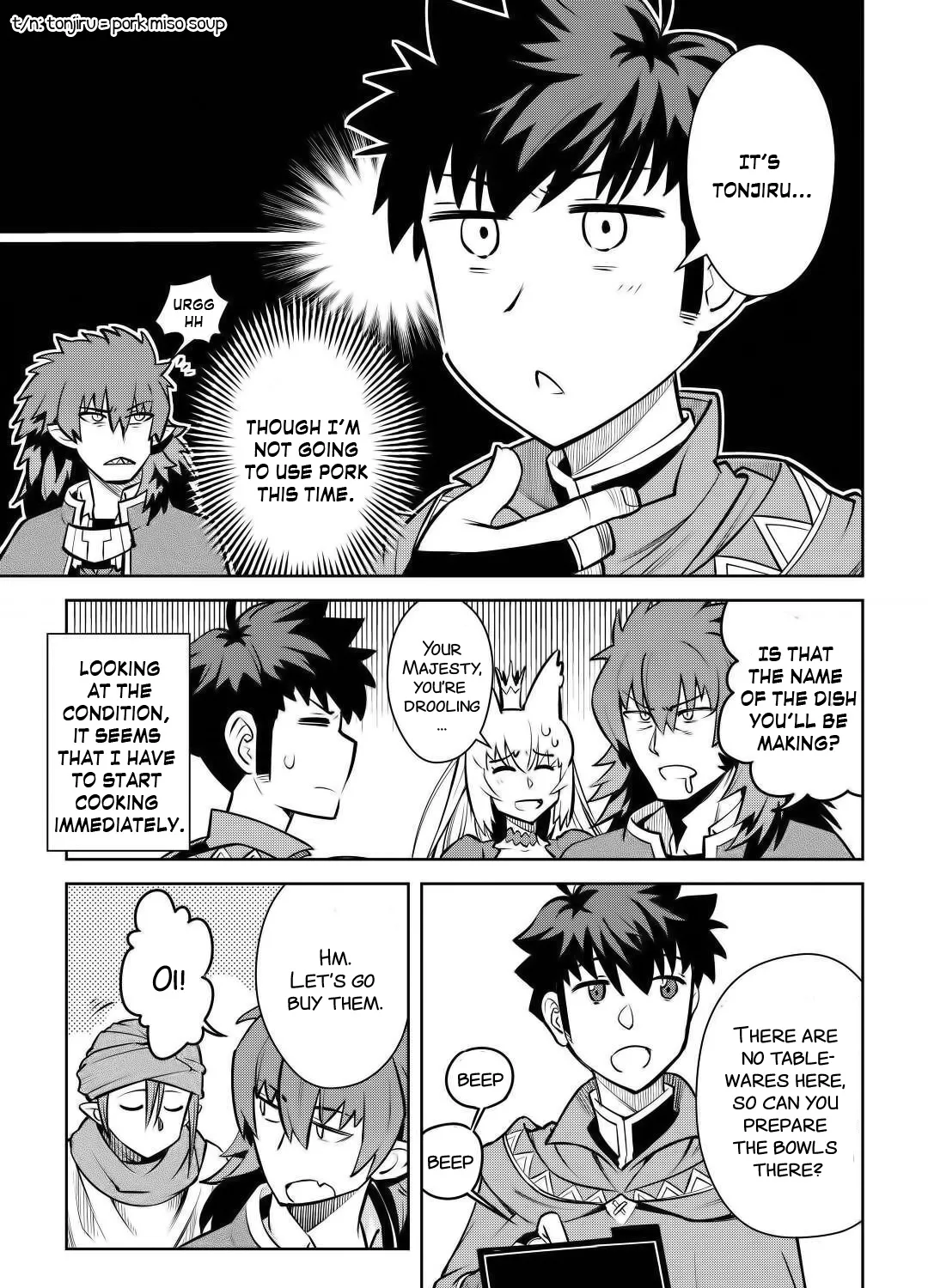 Toaru Ossan no VRMMO Katsudouki - Page 5