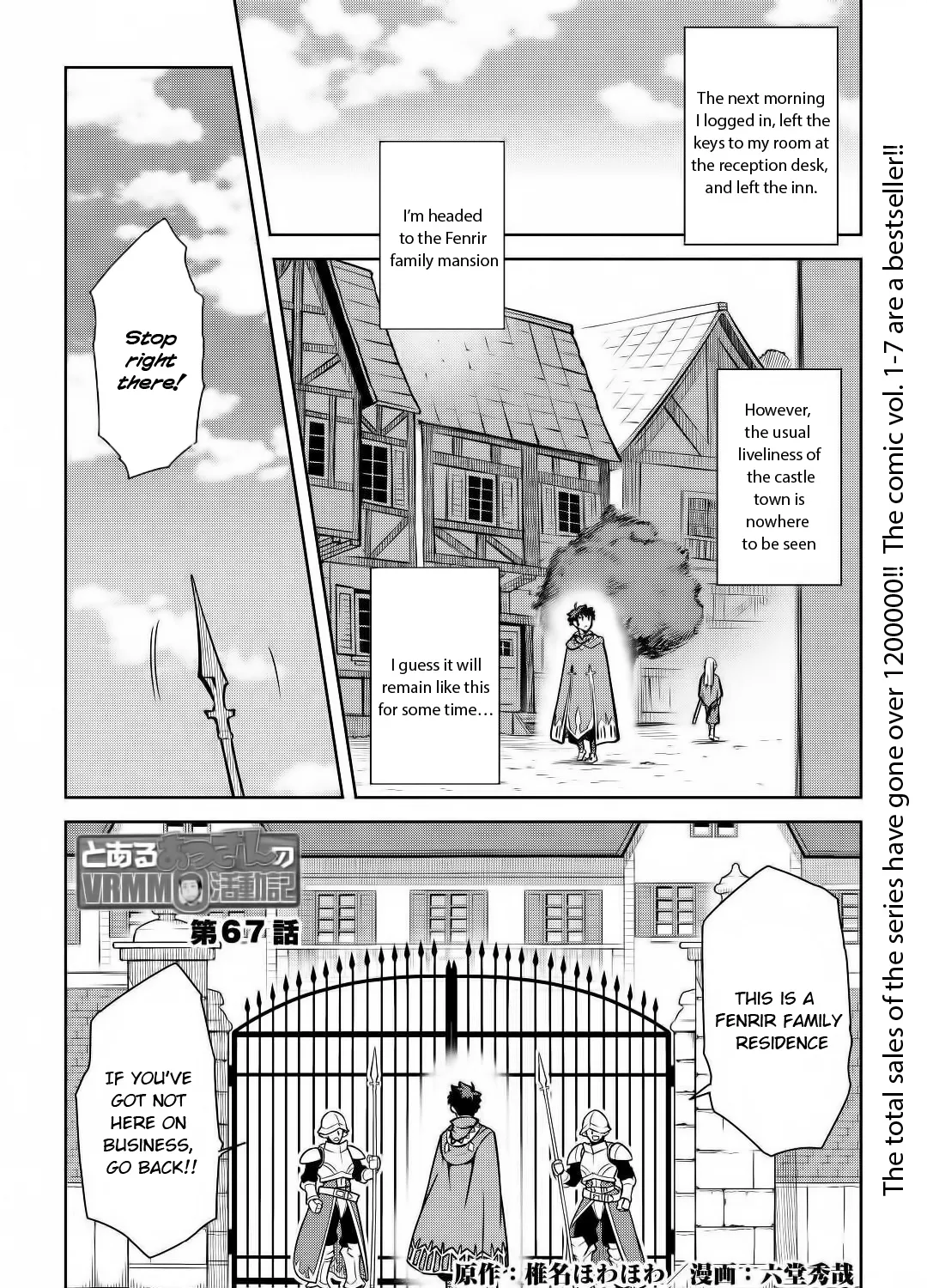 Toaru Ossan no VRMMO Katsudouki Chapter 67 page 2 - MangaKakalot