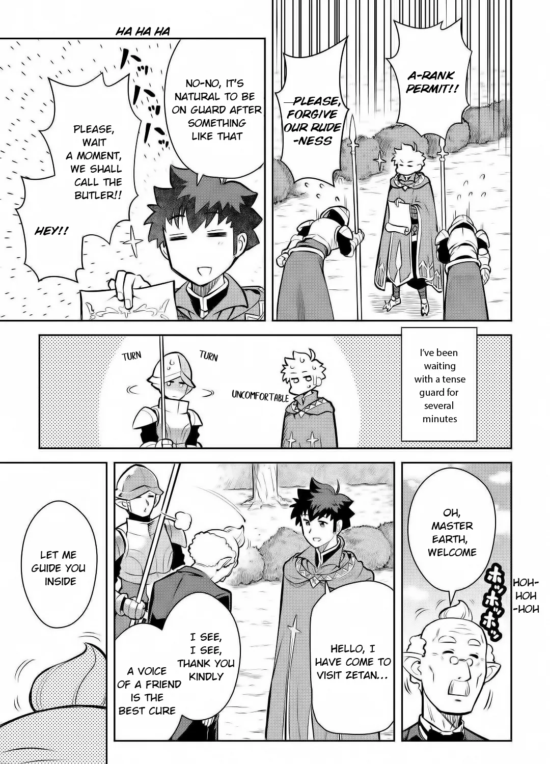 Toaru Ossan no VRMMO Katsudouki - Page 5