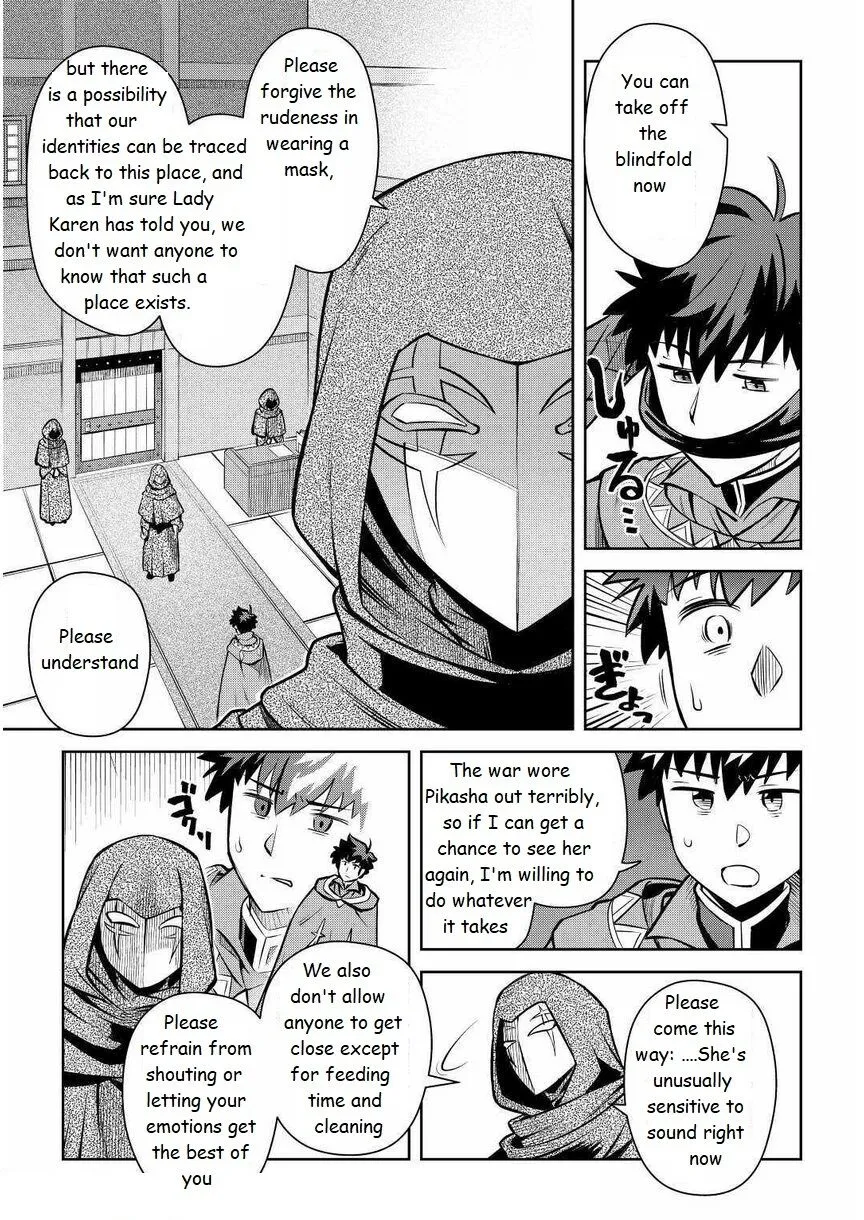 Toaru Ossan no VRMMO Katsudouki - Page 10