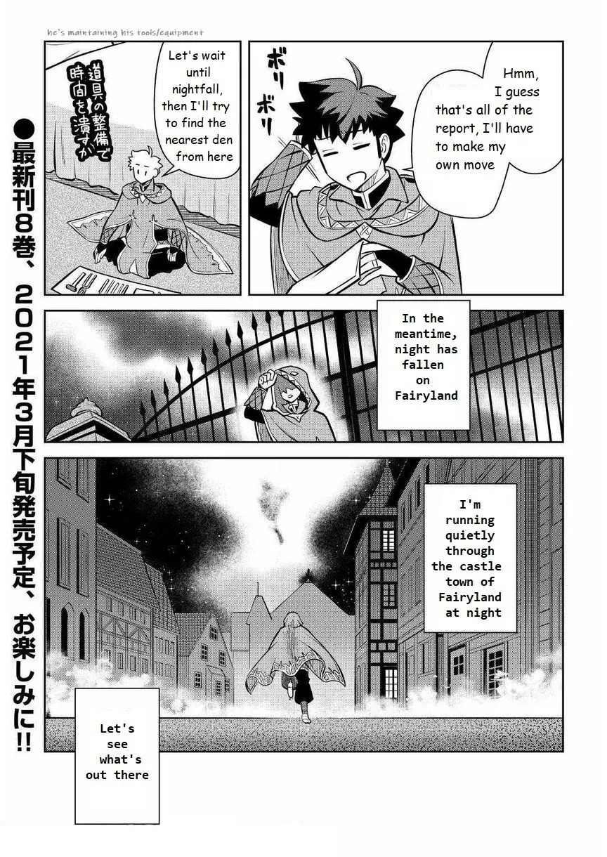 Toaru Ossan no VRMMO Katsudouki - Page 21