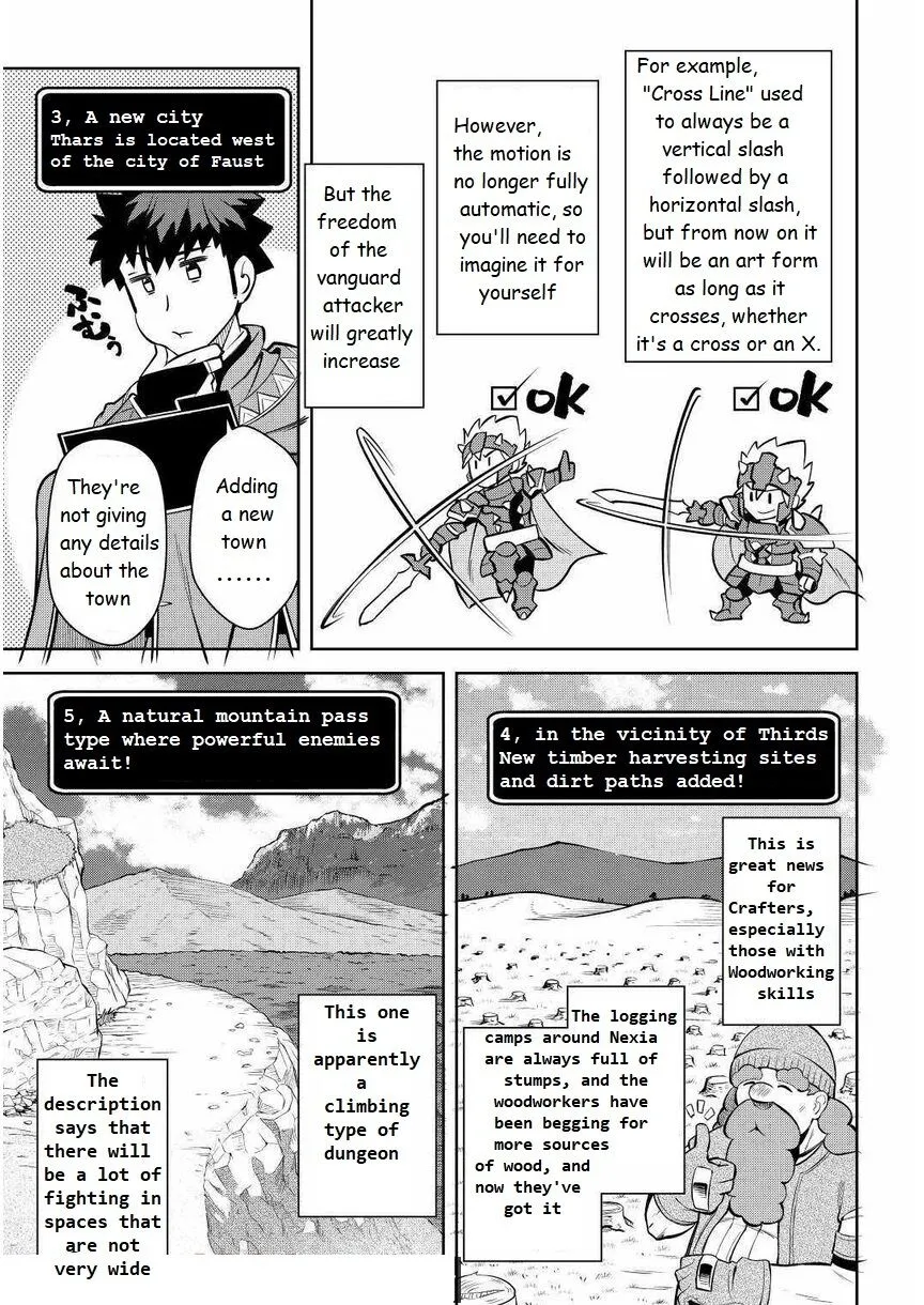 Toaru Ossan no VRMMO Katsudouki - Page 6