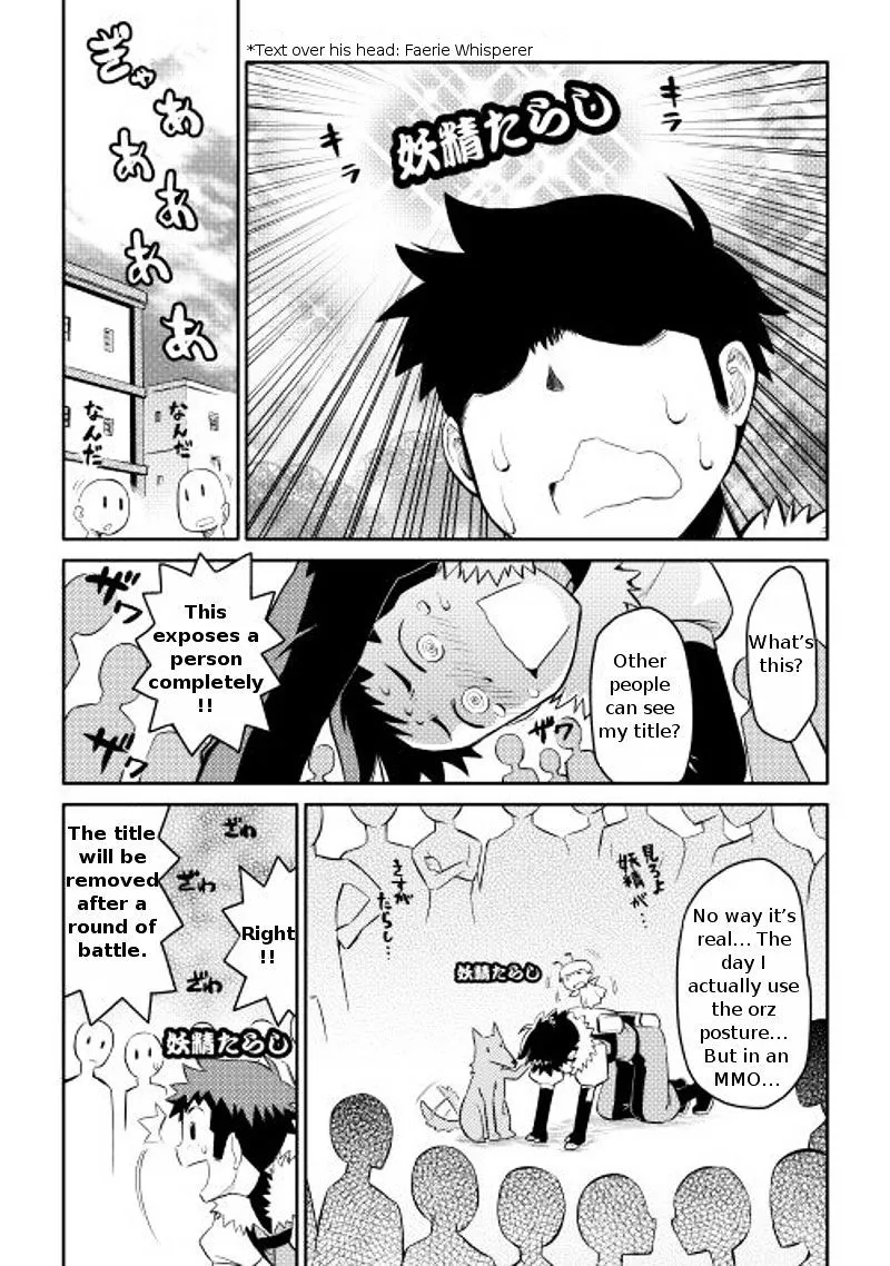 Toaru Ossan no VRMMO Katsudouki - Page 1