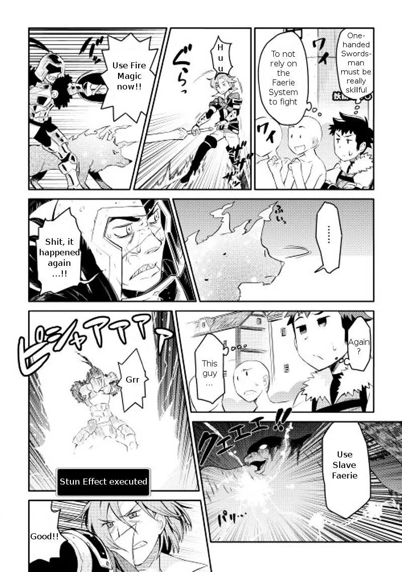 Toaru Ossan no VRMMO Katsudouki - Page 11