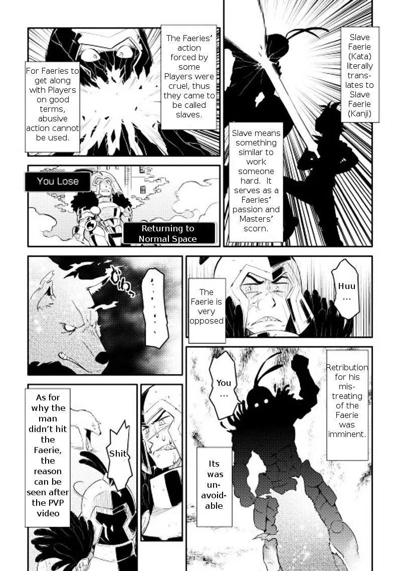 Toaru Ossan no VRMMO Katsudouki - Page 12