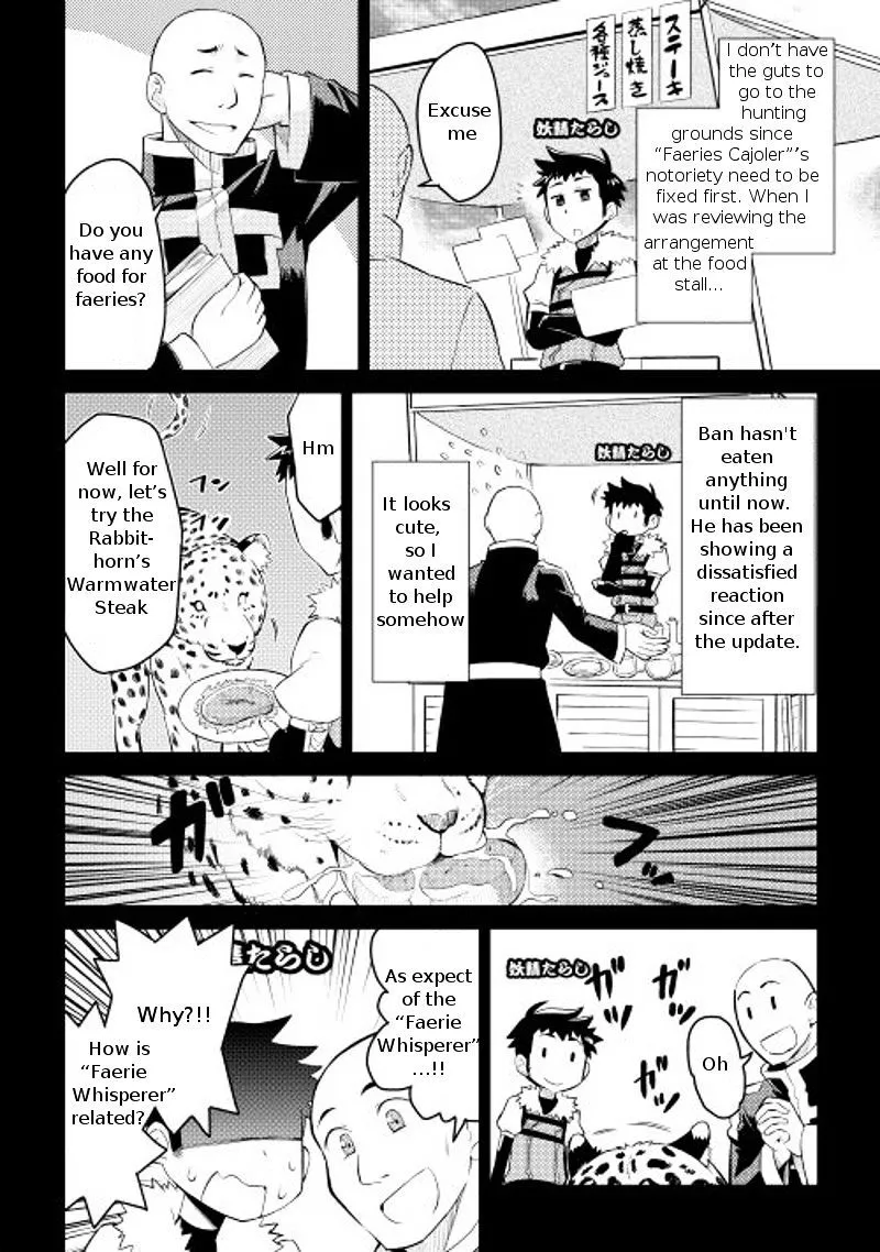 Toaru Ossan no VRMMO Katsudouki Chapter 7 page 6 - MangaKakalot