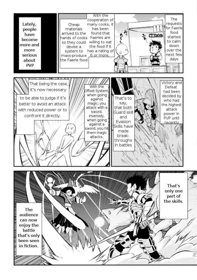 Toaru Ossan no VRMMO Katsudouki - Page 8