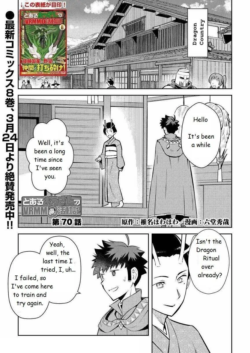 Toaru Ossan no VRMMO Katsudouki Chapter 70 page 1 - MangaKakalot