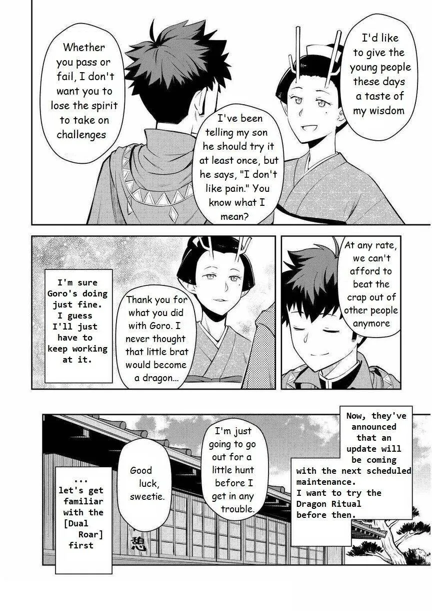 Toaru Ossan no VRMMO Katsudouki - Page 1