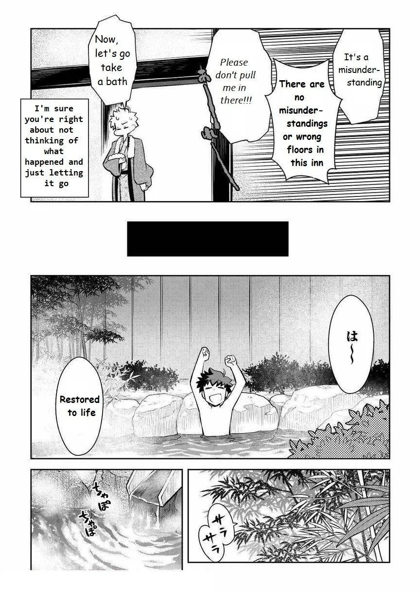 Toaru Ossan no VRMMO Katsudouki - Page 16