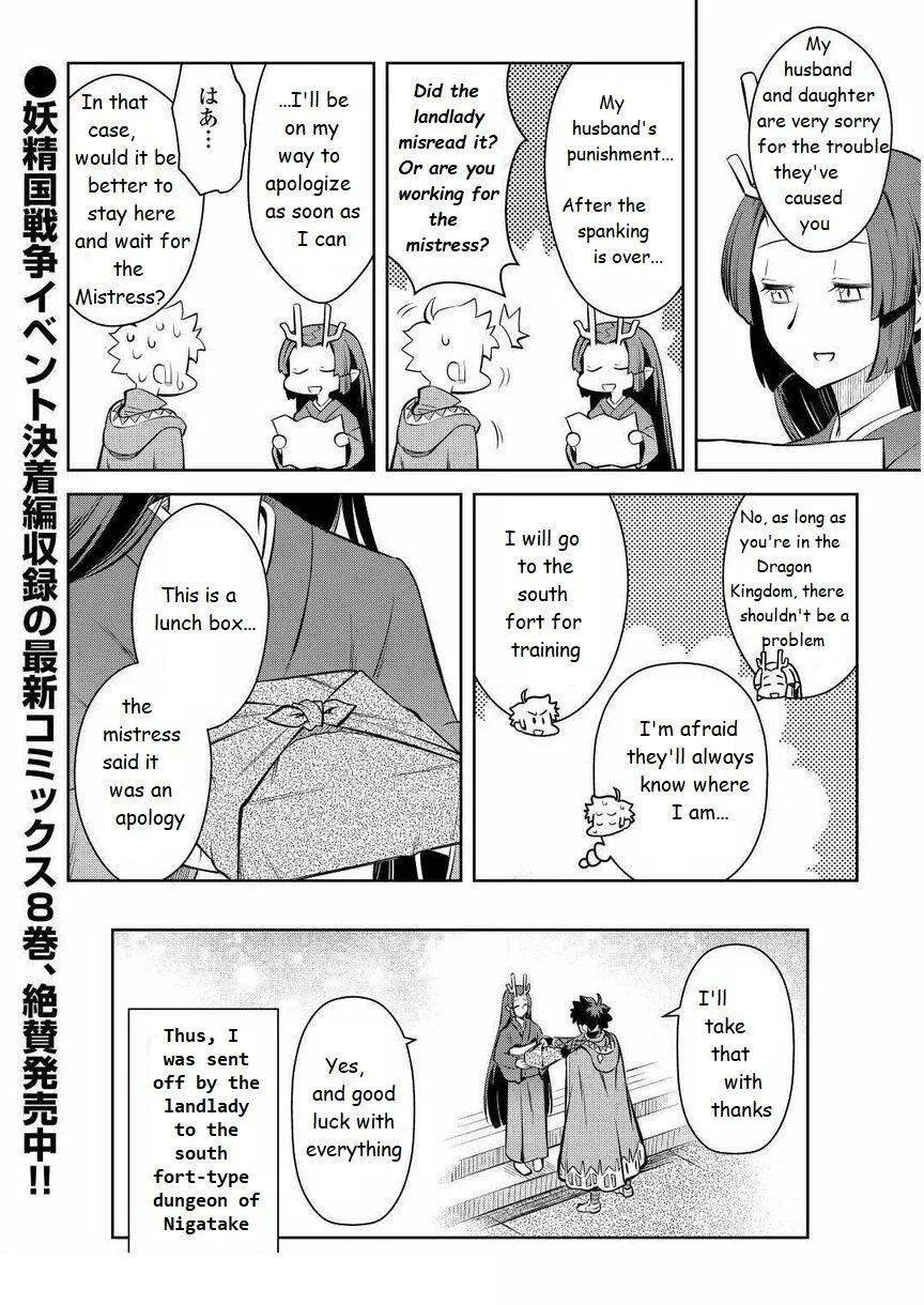 Toaru Ossan no VRMMO Katsudouki - Page 21