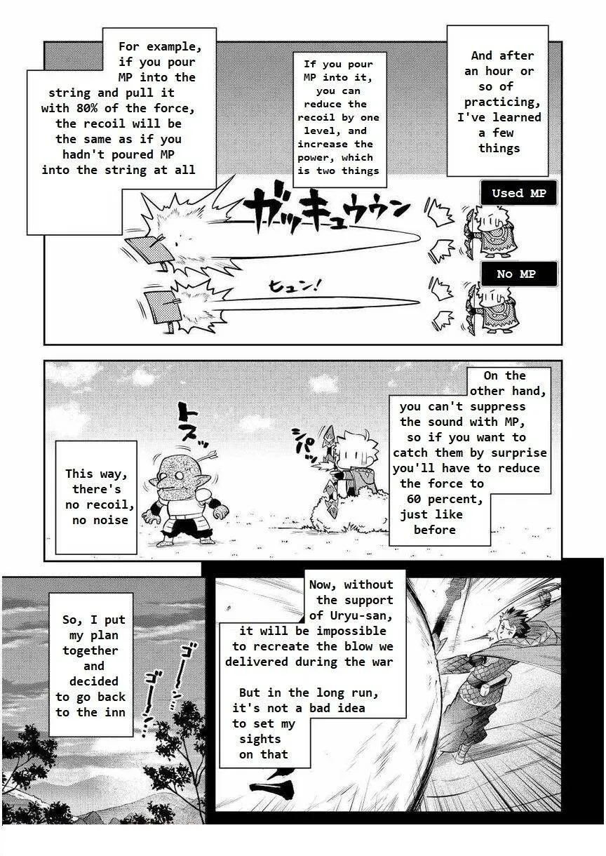 Toaru Ossan no VRMMO Katsudouki - Page 4