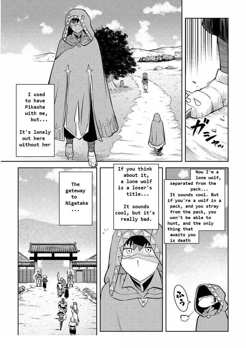 Toaru Ossan no VRMMO Katsudouki - Page 6