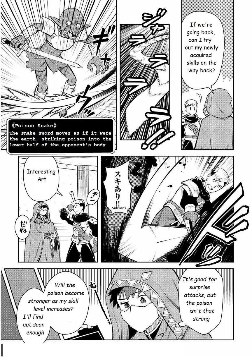 Toaru Ossan no VRMMO Katsudouki - Page 20