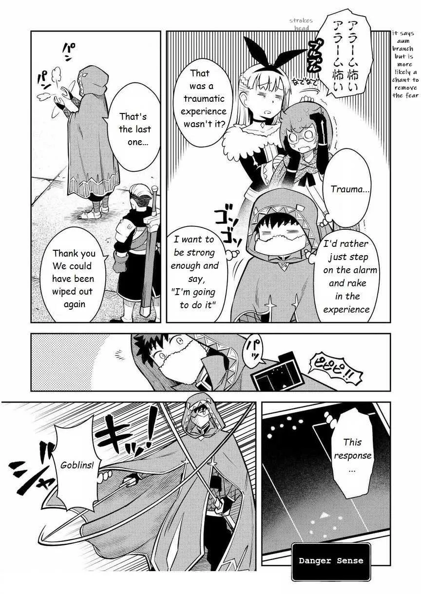 Toaru Ossan no VRMMO Katsudouki - Page 6