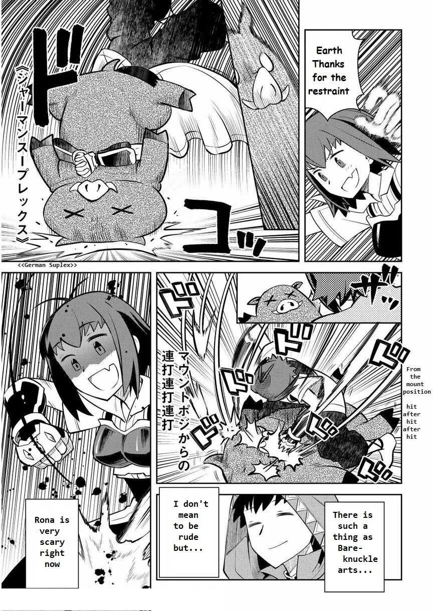 Toaru Ossan no VRMMO Katsudouki - Page 12