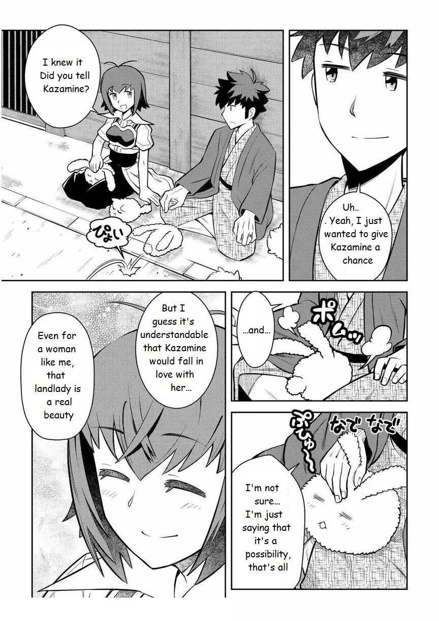 Toaru Ossan no VRMMO Katsudouki - Page 18