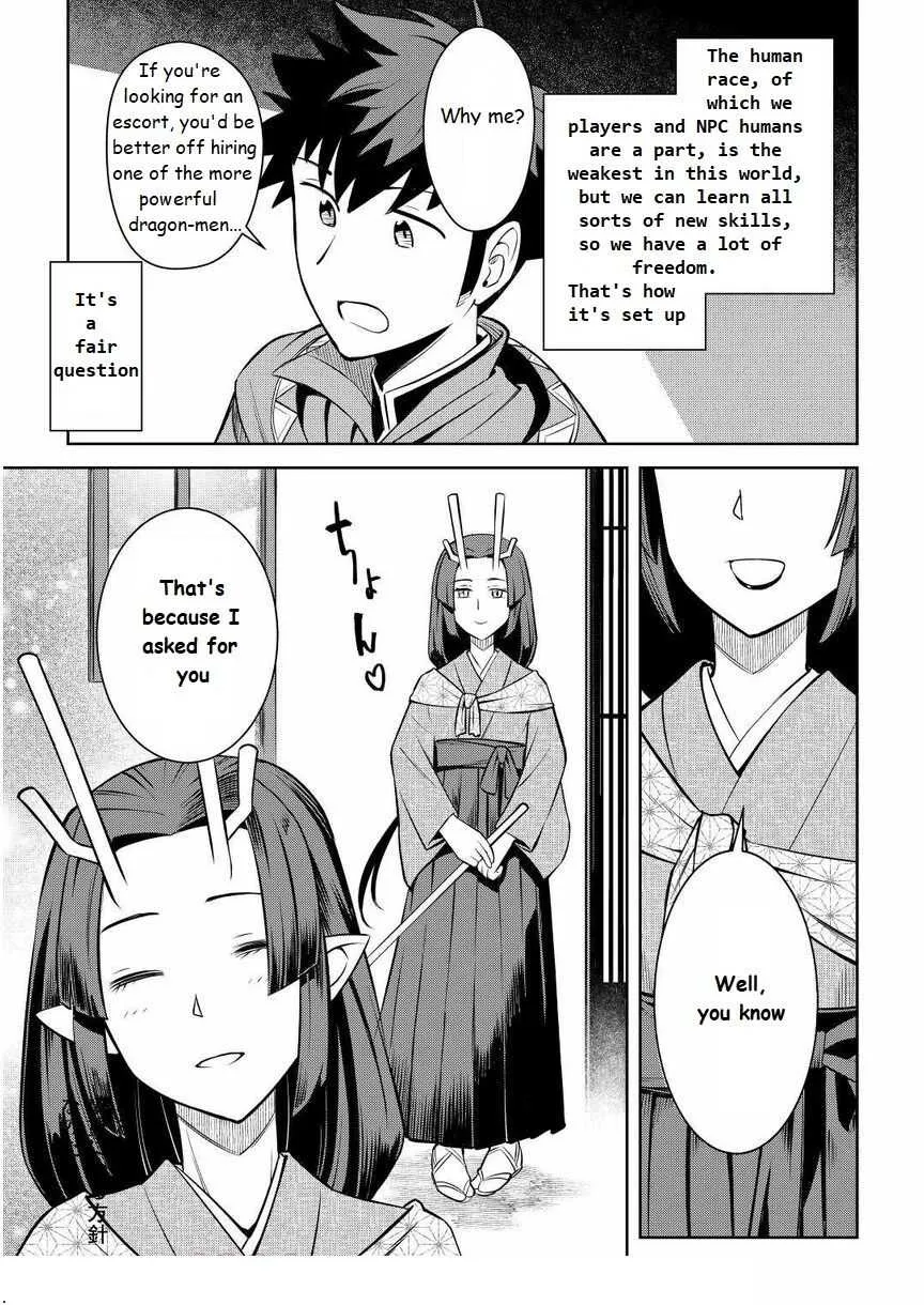 Toaru Ossan no VRMMO Katsudouki Chapter 72 page 3 - MangaKakalot