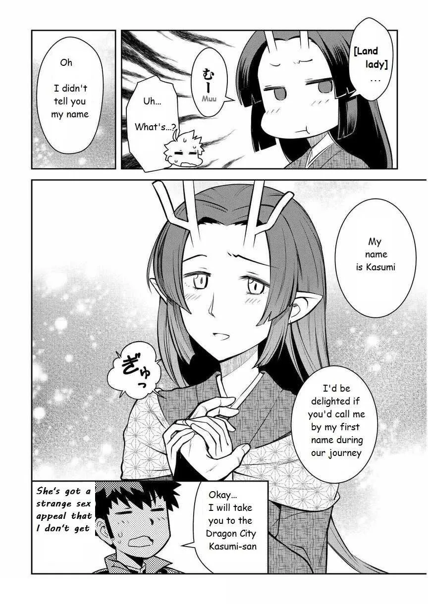 Toaru Ossan no VRMMO Katsudouki - Page 5