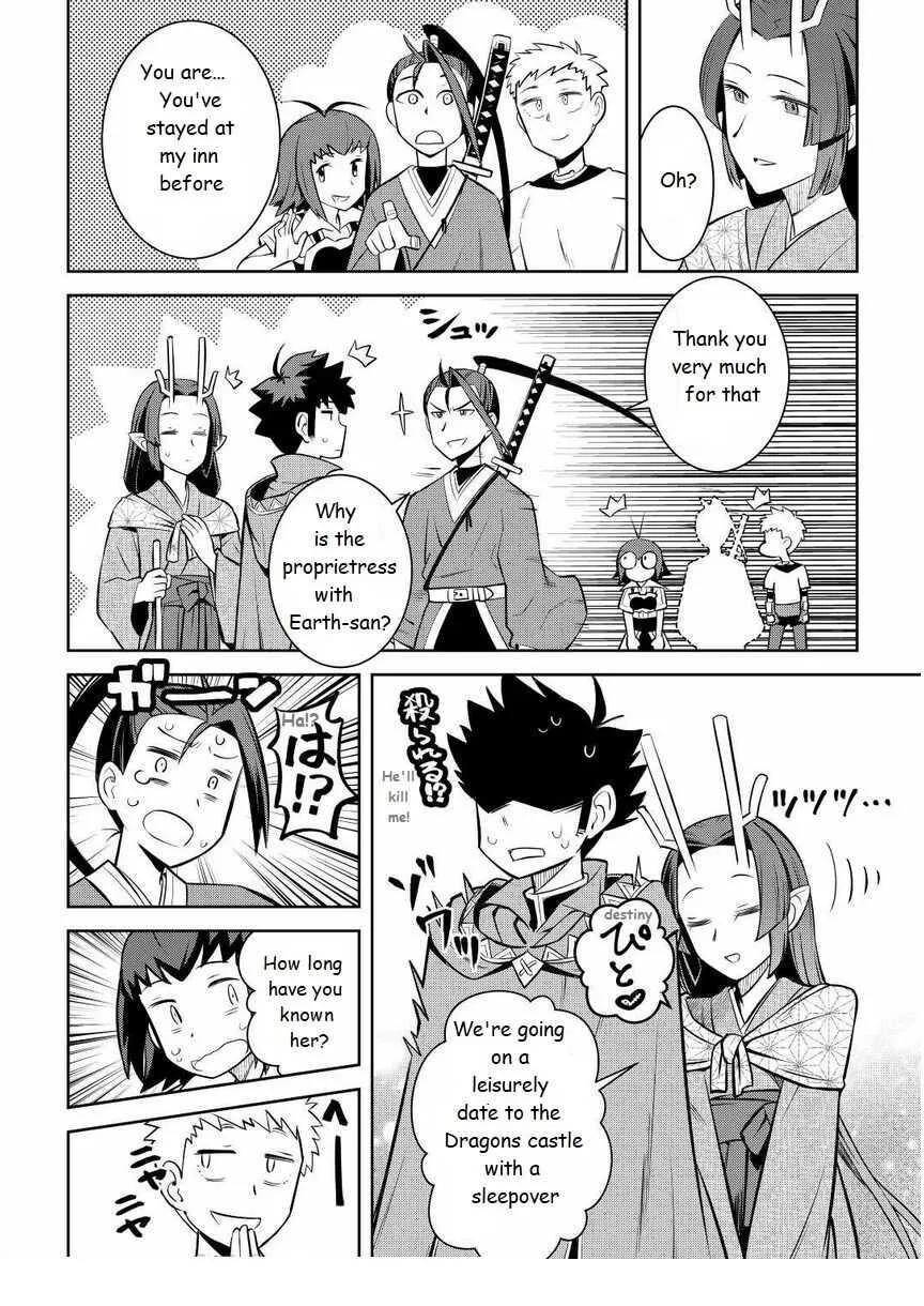 Toaru Ossan no VRMMO Katsudouki - Page 7