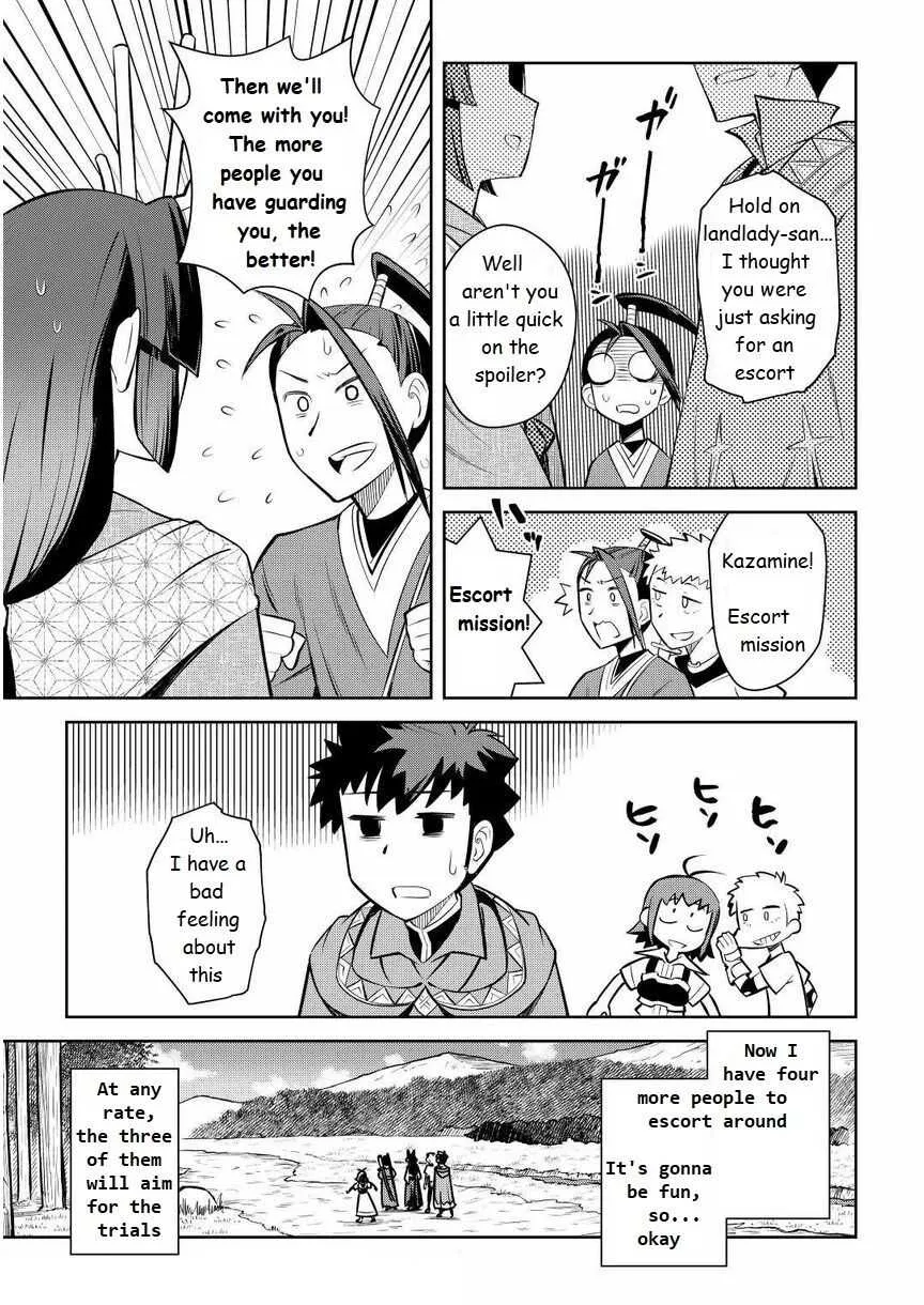 Toaru Ossan no VRMMO Katsudouki - Page 8