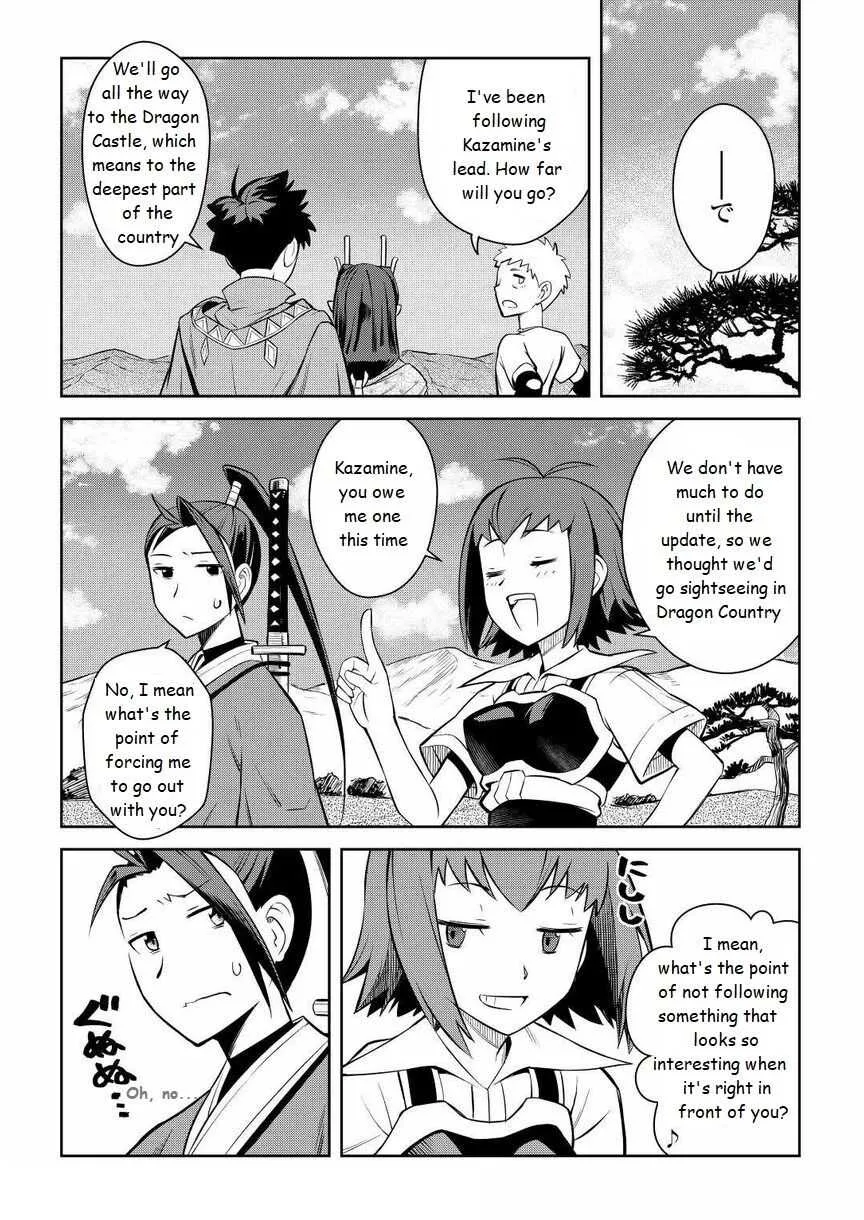 Toaru Ossan no VRMMO Katsudouki - Page 9