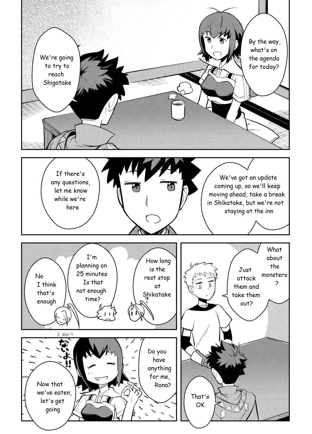 Toaru Ossan no VRMMO Katsudouki - Page 6