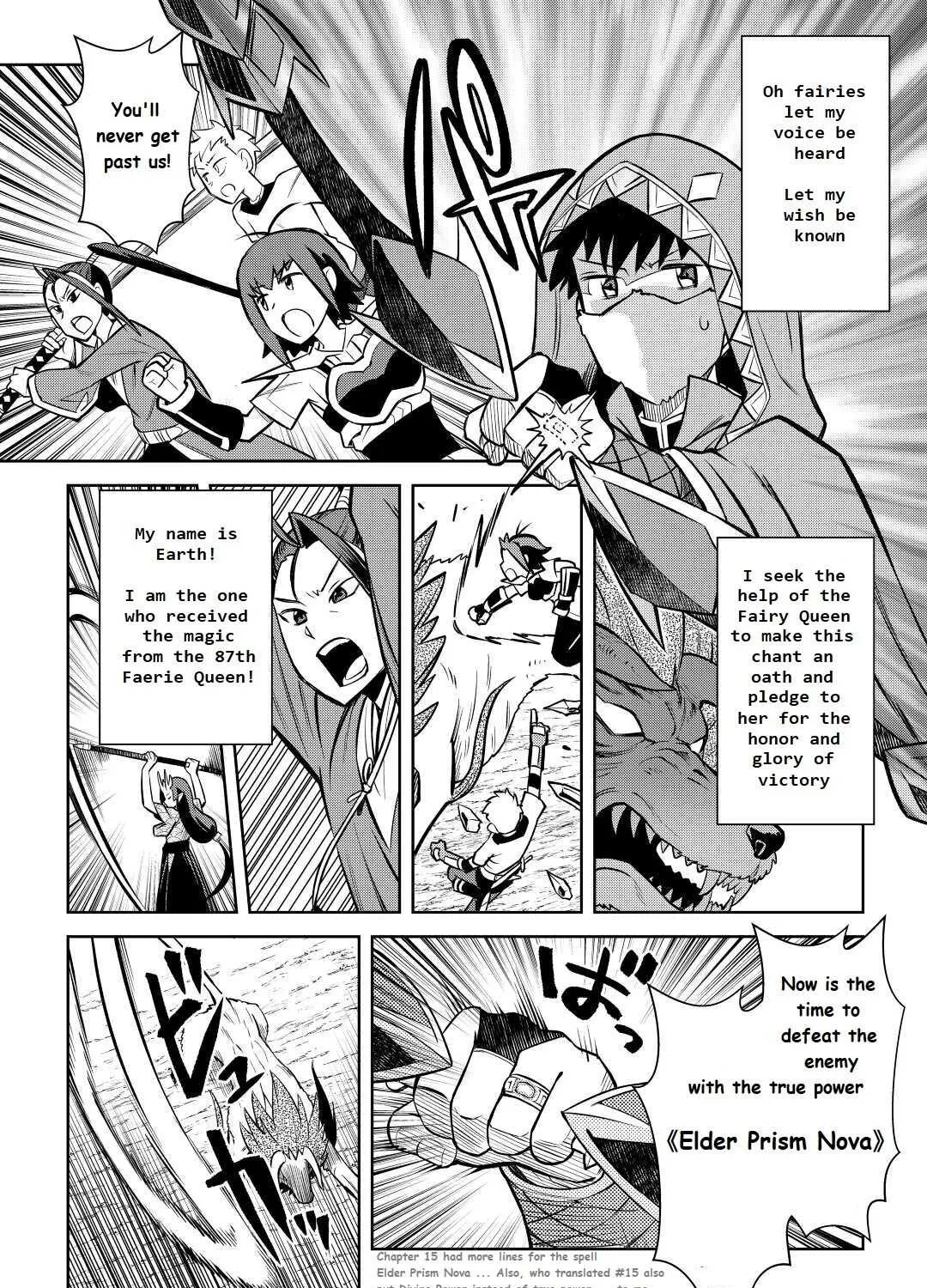 Toaru Ossan no VRMMO Katsudouki - Page 14