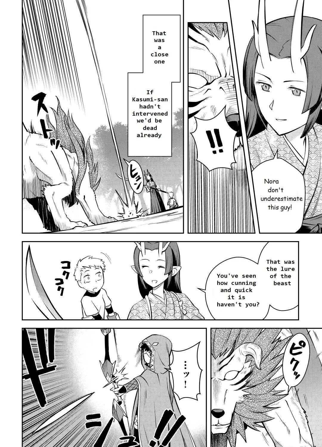 Toaru Ossan no VRMMO Katsudouki Chapter 74 page 7 - MangaKakalot