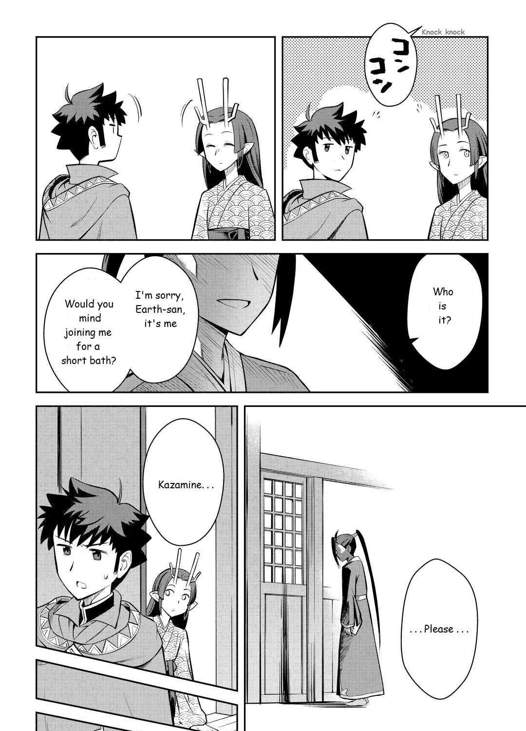 Toaru Ossan no VRMMO Katsudouki - Page 6