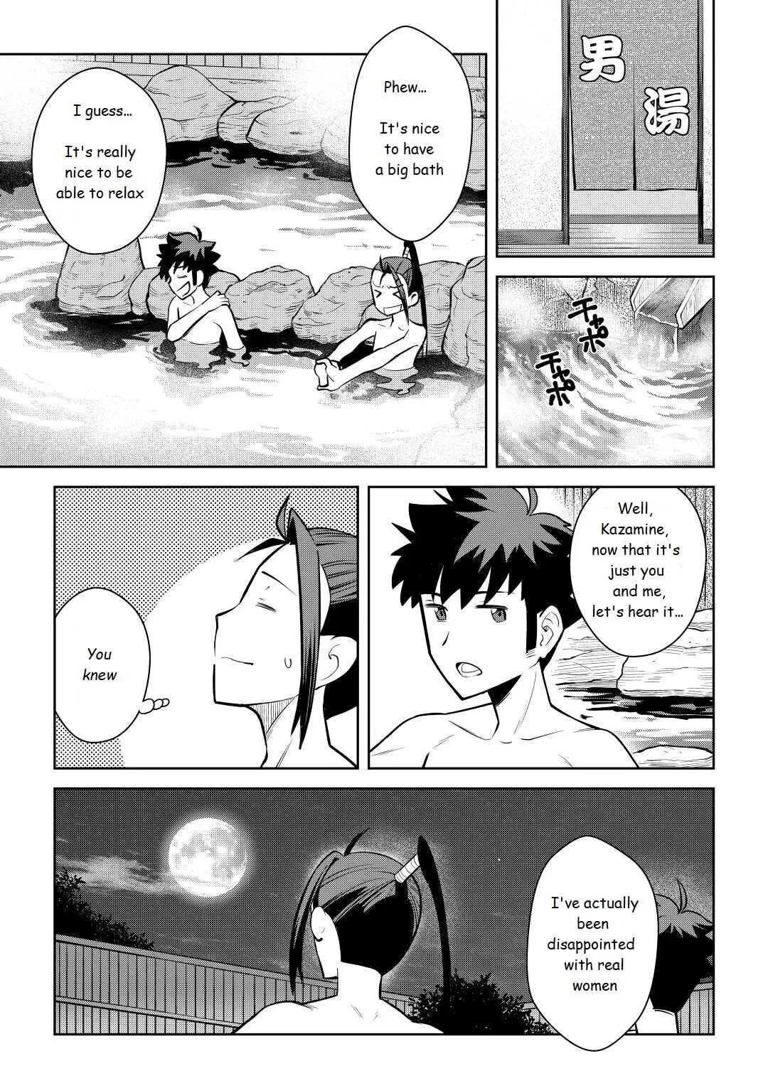 Toaru Ossan no VRMMO Katsudouki - Page 8