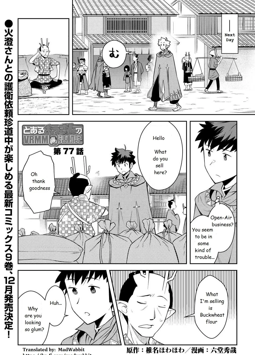 Toaru Ossan no VRMMO Katsudouki Chapter 77 page 1 - MangaKakalot