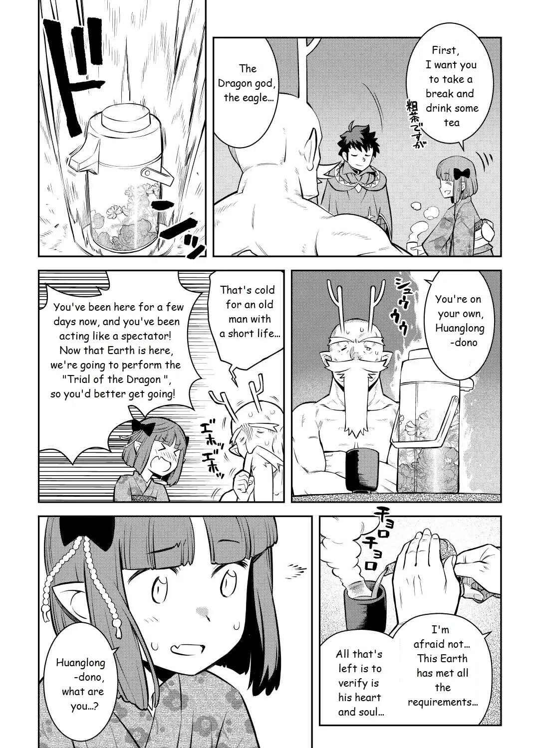 Toaru Ossan no VRMMO Katsudouki Chapter 77 page 33 - MangaKakalot