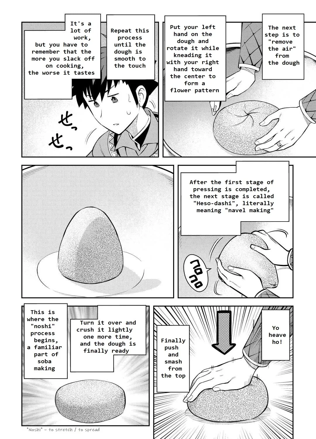 Toaru Ossan no VRMMO Katsudouki - Page 6