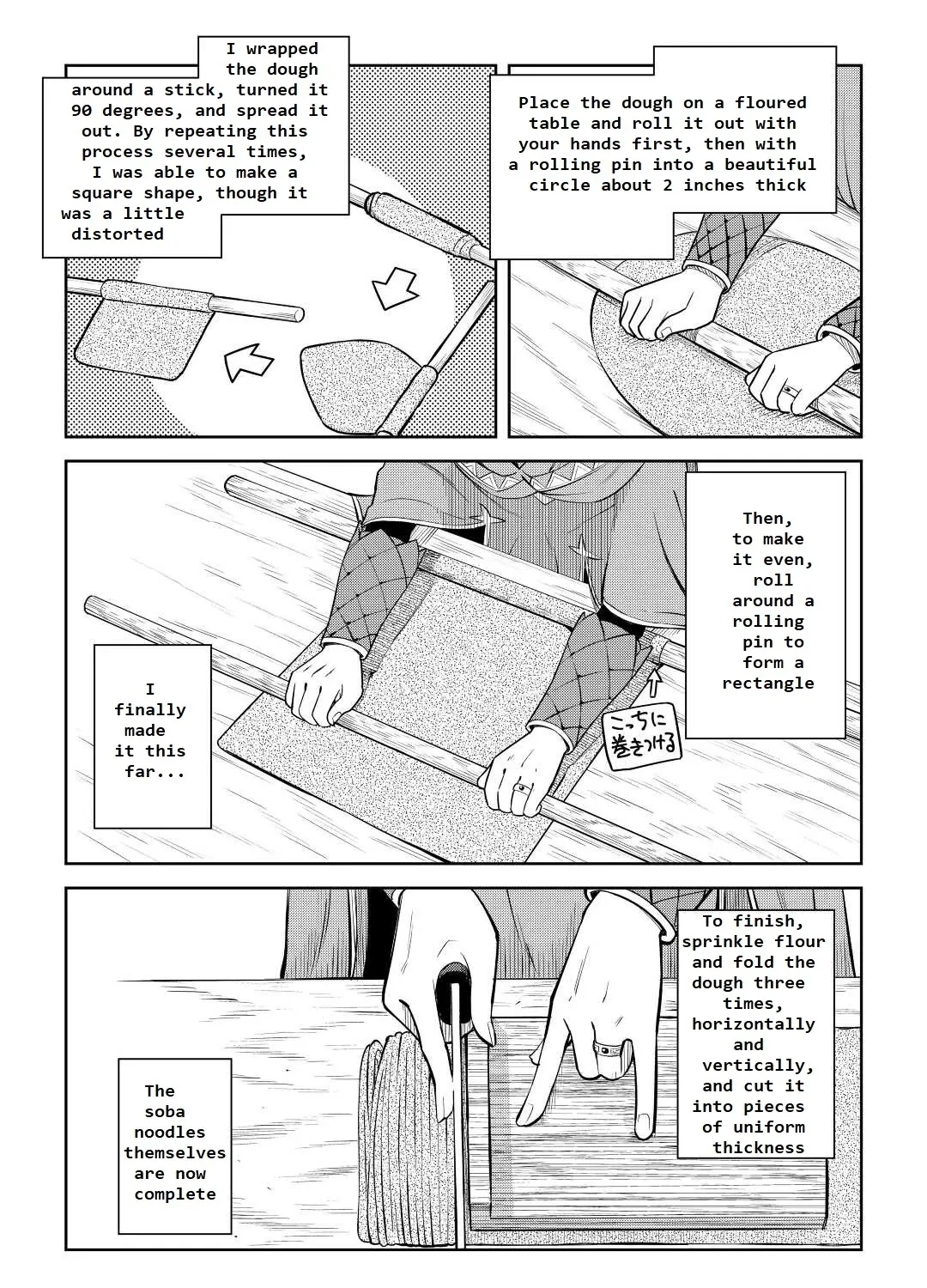 Toaru Ossan no VRMMO Katsudouki - Page 8