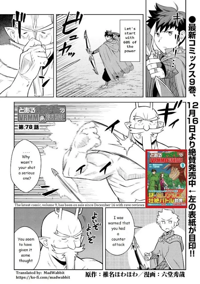 Toaru Ossan no VRMMO Katsudouki Chapter 78 page 1 - MangaKakalot