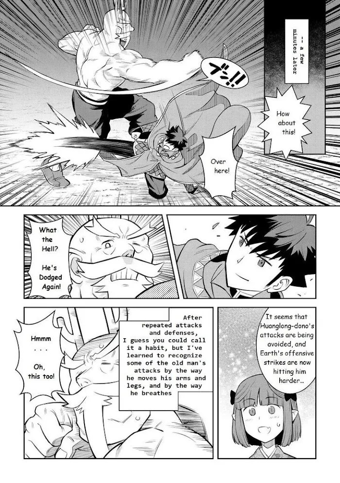 Toaru Ossan no VRMMO Katsudouki - Page 10