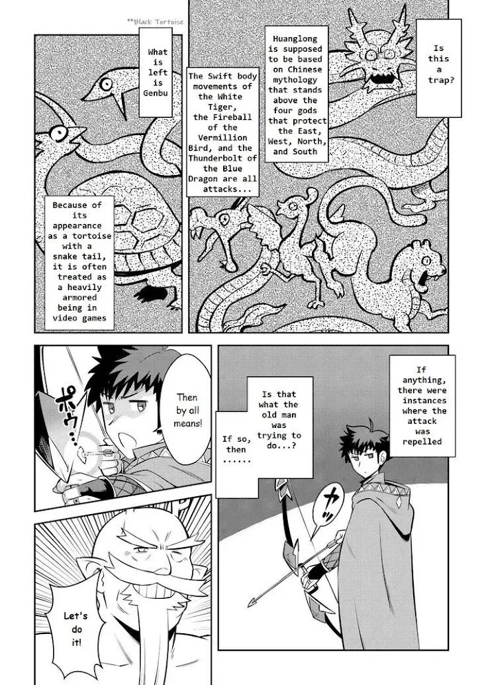 Toaru Ossan no VRMMO Katsudouki - Page 5